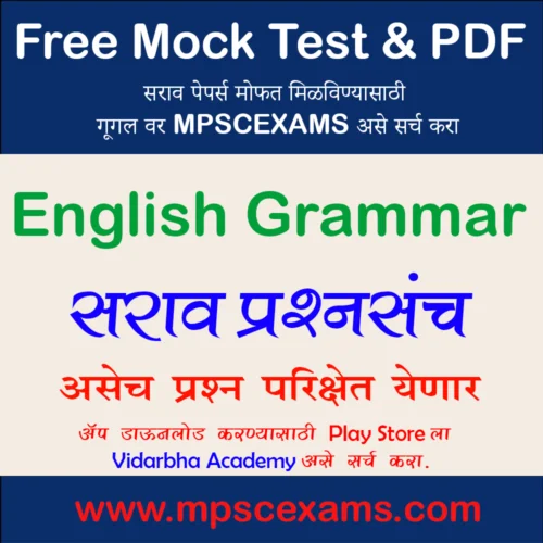 english grammar quiz, free english grammar quiz online, grammar test, tenses quiz, punctuation quiz, parts of speech quiz, grammar practice