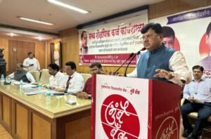 BARTI Maharashtra Bharti 2025