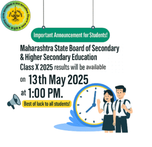 Maharashtra SSC Board Result 2025