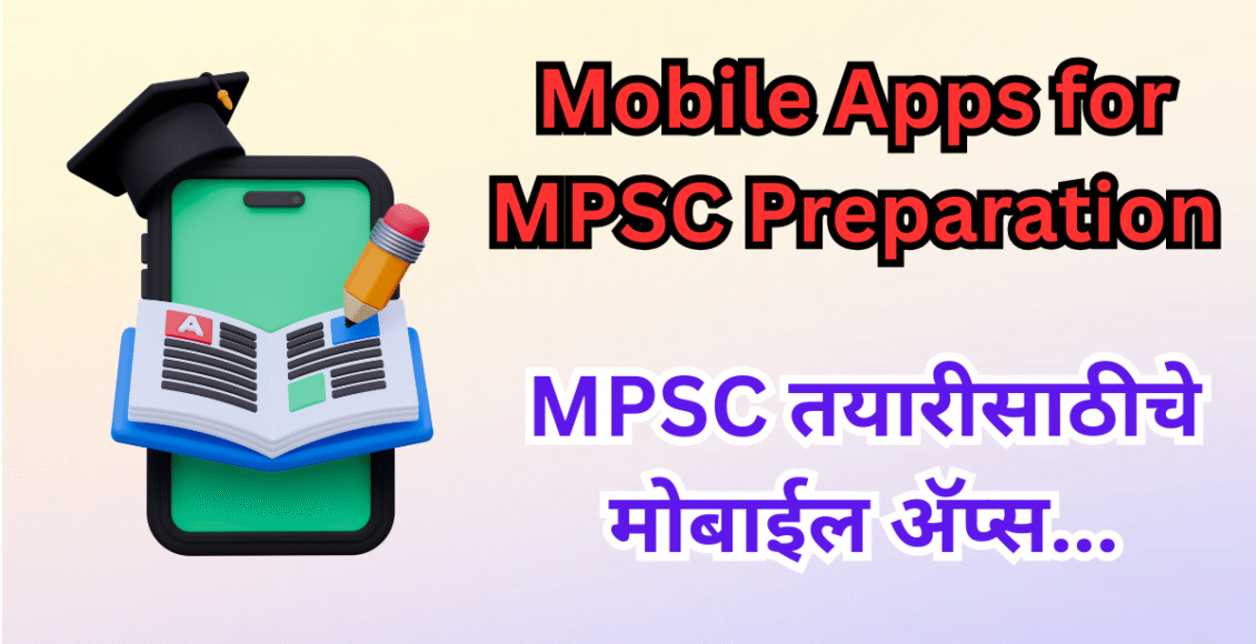 Top 5 Best Mobile Apps for MPSC Preparation in 2025 (Free & Paid)