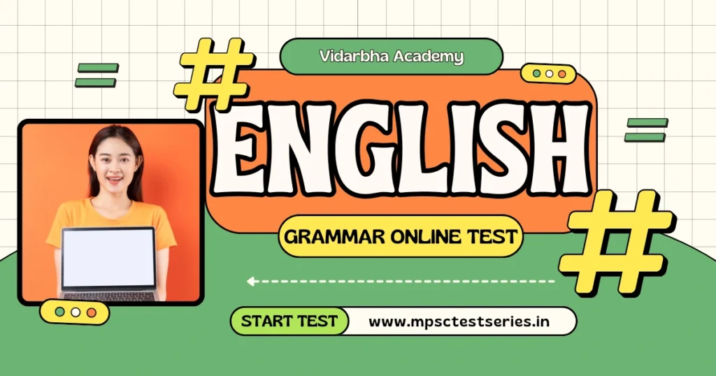 ENGLISH GRAMMAR quiz cover