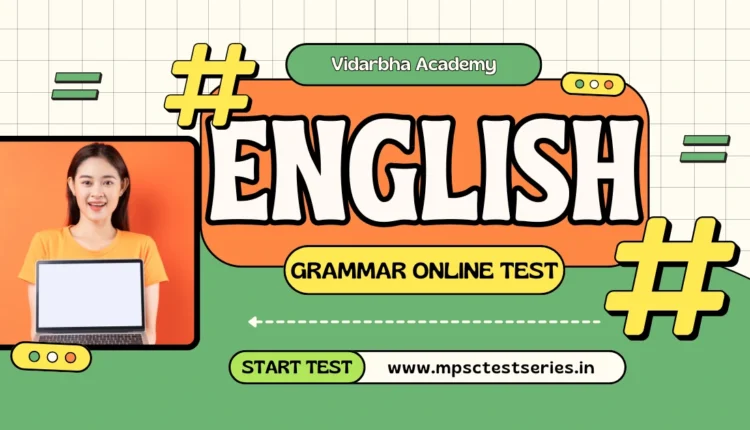 English Grammar Test ENGLISH GRAMMAR quiz cover