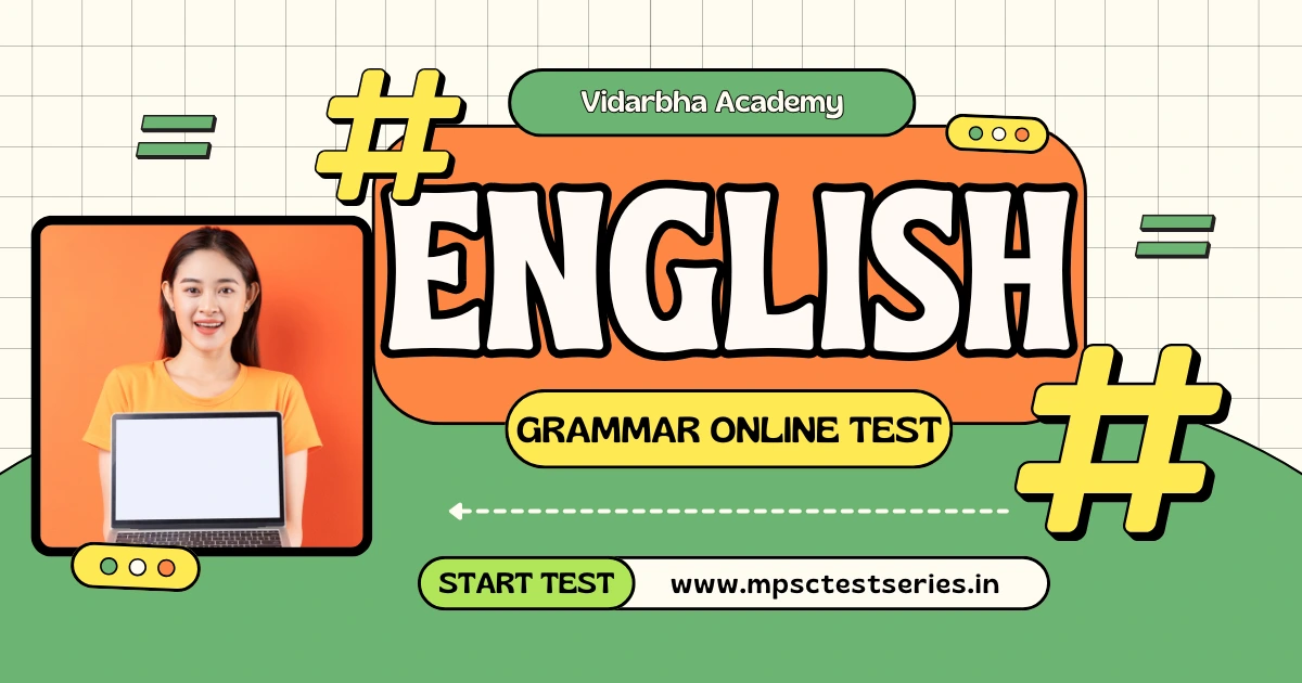 English Grammar Test,English Grammar Quiz