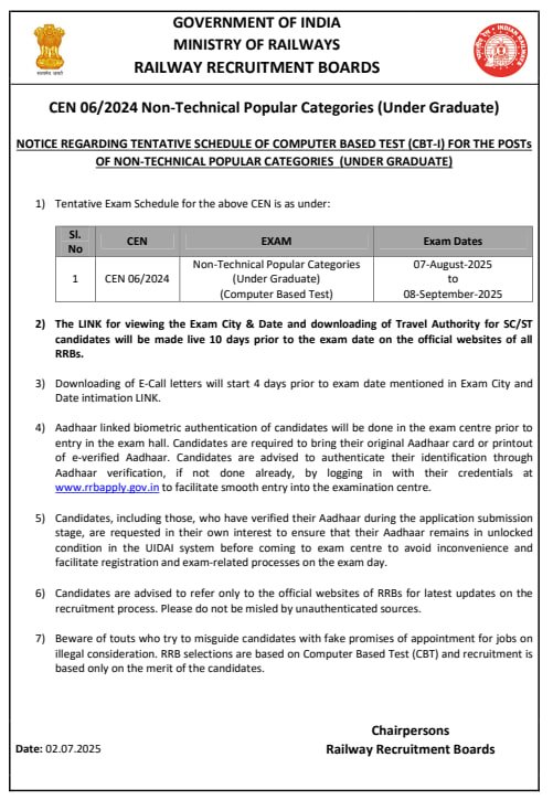 RRB NTPC 2025 Hall Ticket