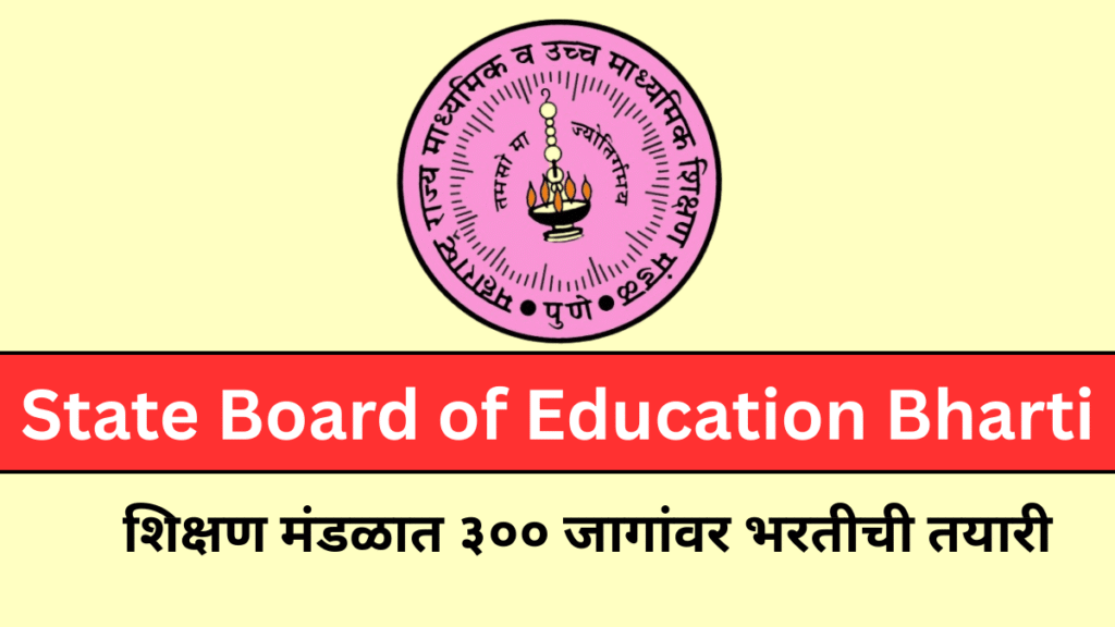 State Board of Education Bharti