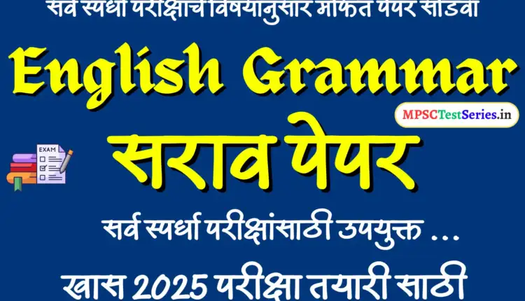 English Grammar Test