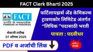 FACT Clerk Bharti 2025