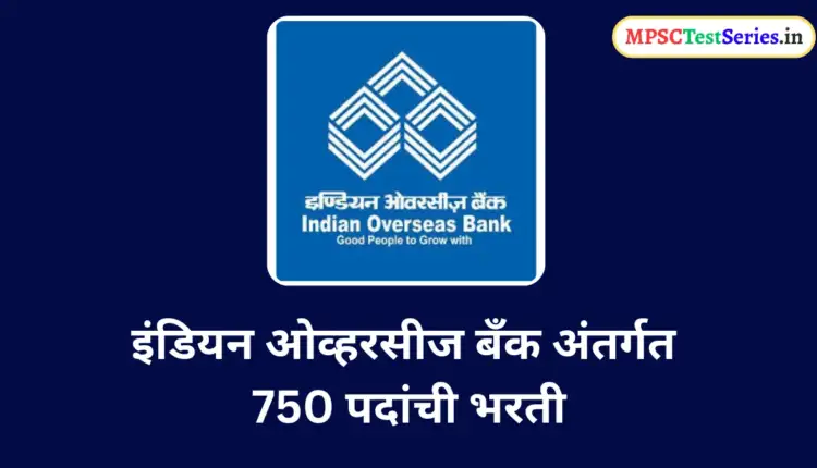IOB Recruitment 2025
