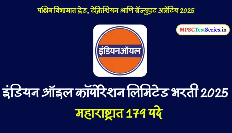 IOCL Apprentice Recruitment 2025