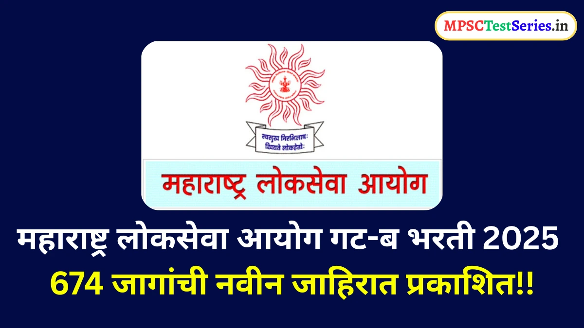 MPSC Group B Recruitment 2025