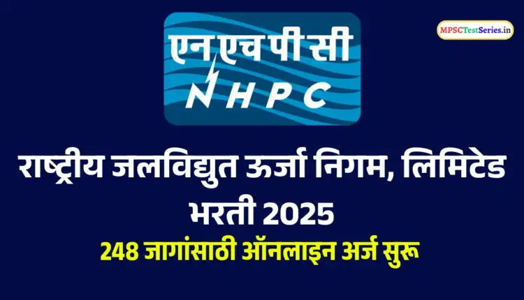 NHPC Non-Executive Recruitment 2025: Notification Out for 248 Vacancies, Apply Online