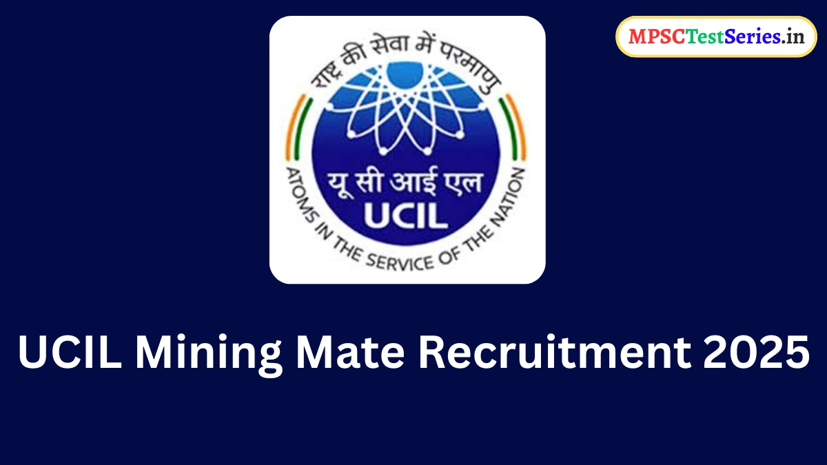 UCIL Recruitment 2025
